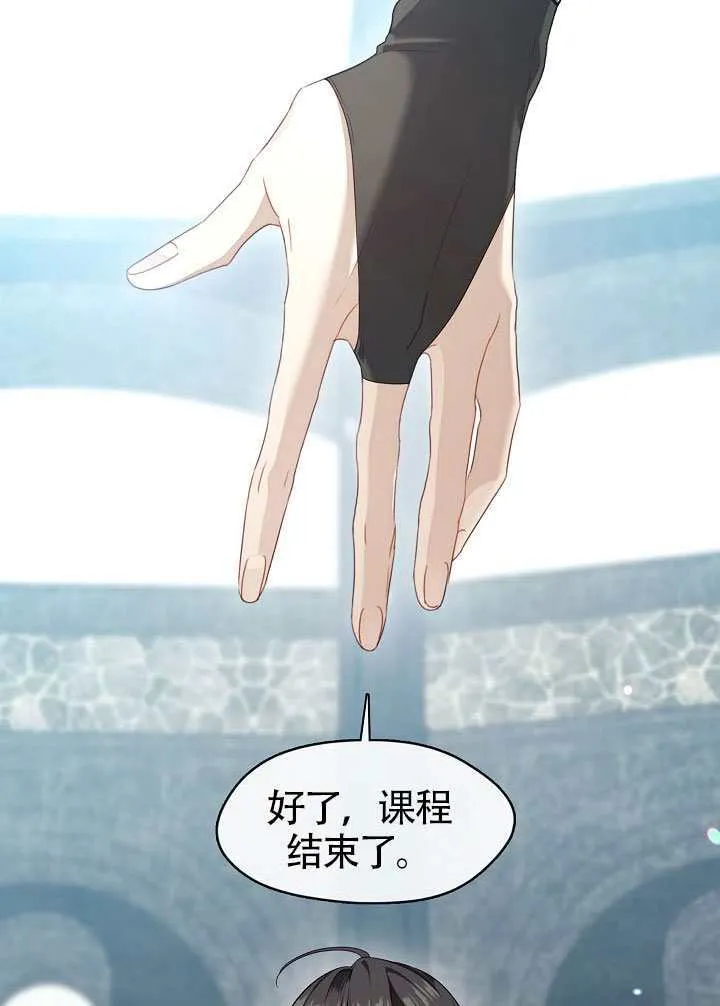 第55话79