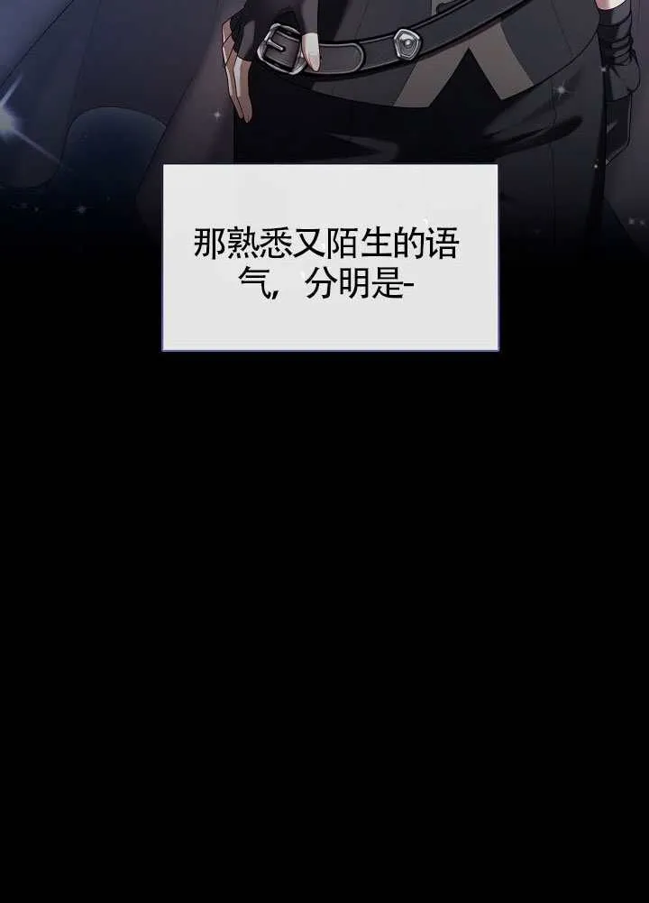 第54话104