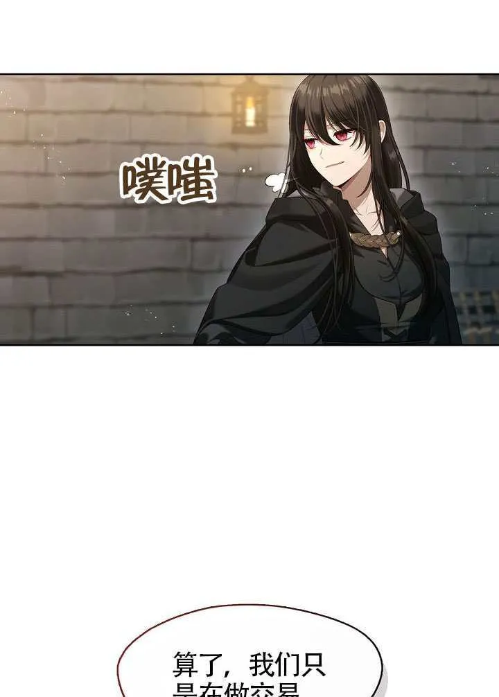 第55话8