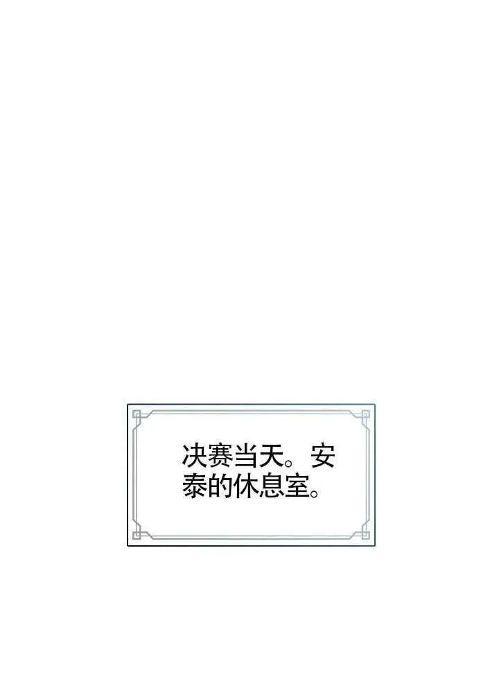 第57话43