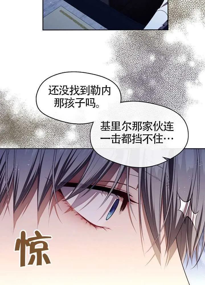 第54话99