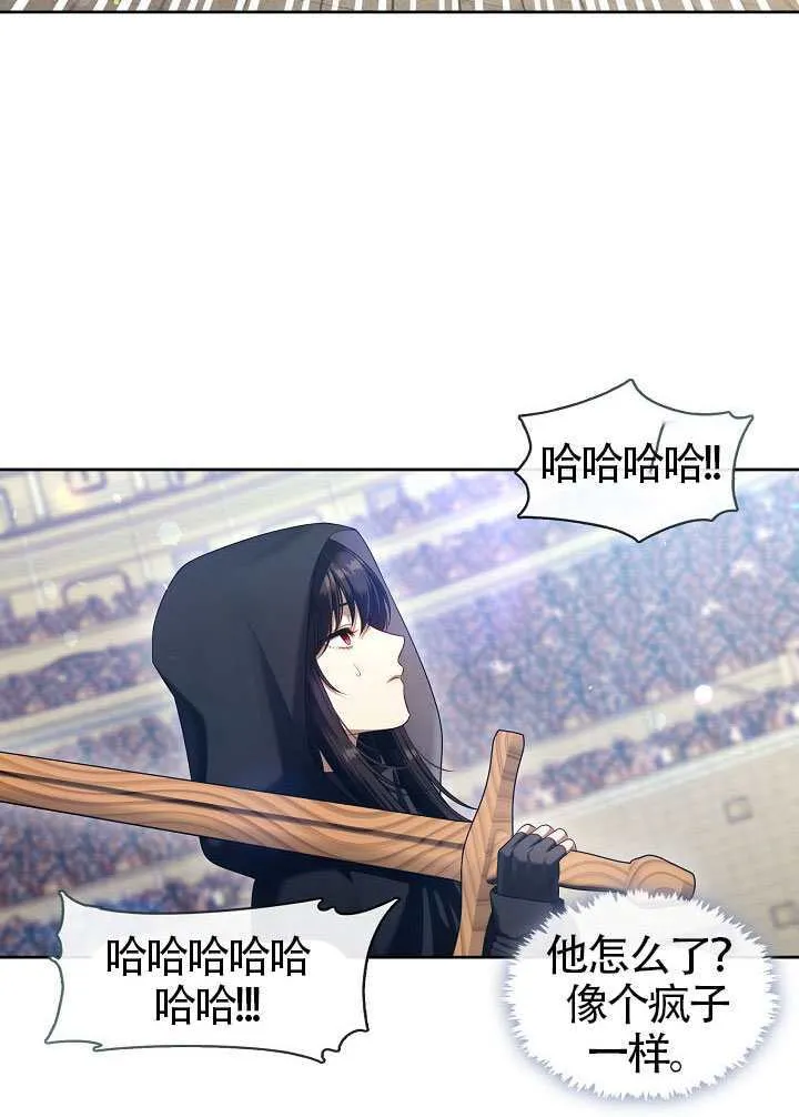 第54话9