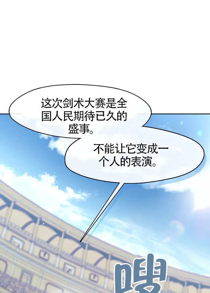 第54话15
