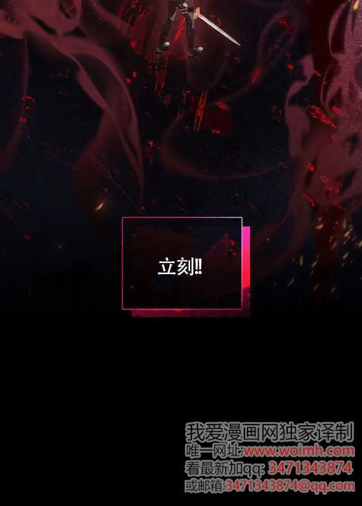 第53话28