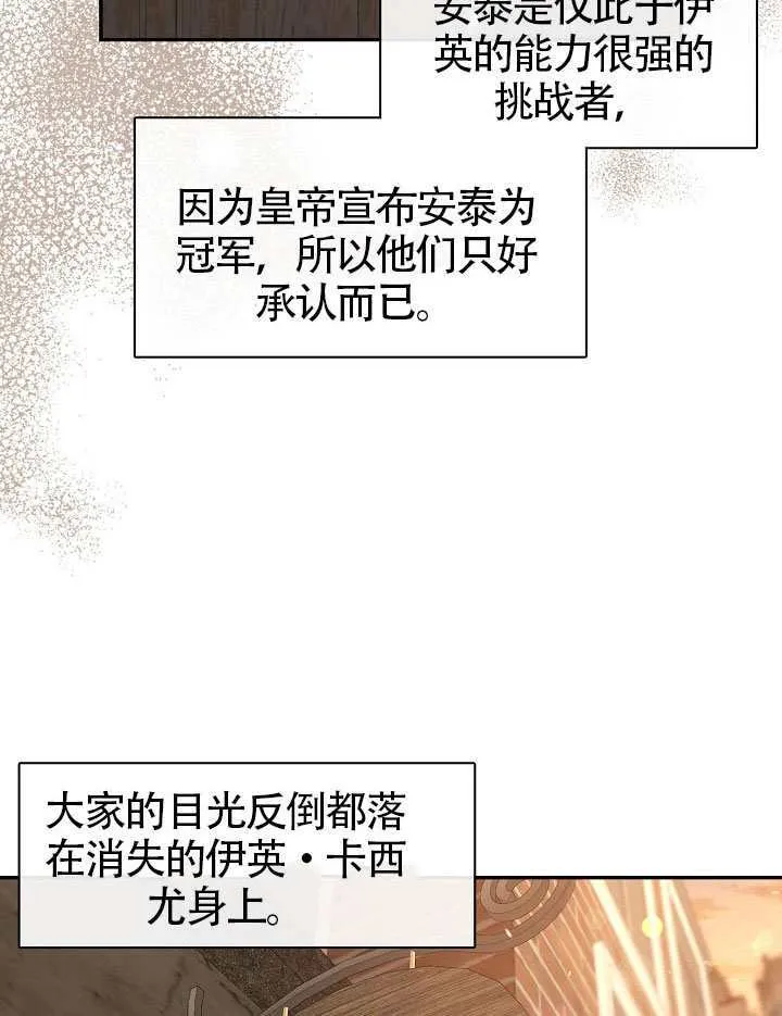 第58话54
