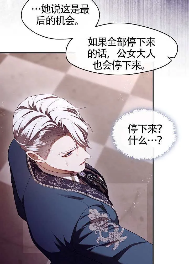 第59话45