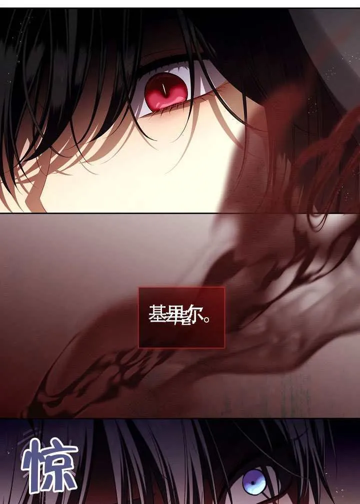 第53话22