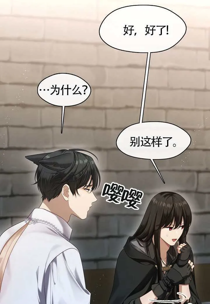 第53话90