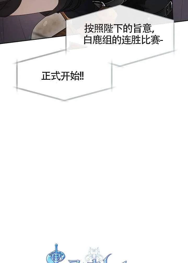 第54话36
