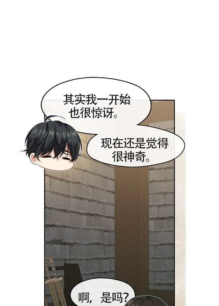 第53话63