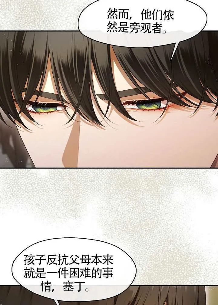 第53话55