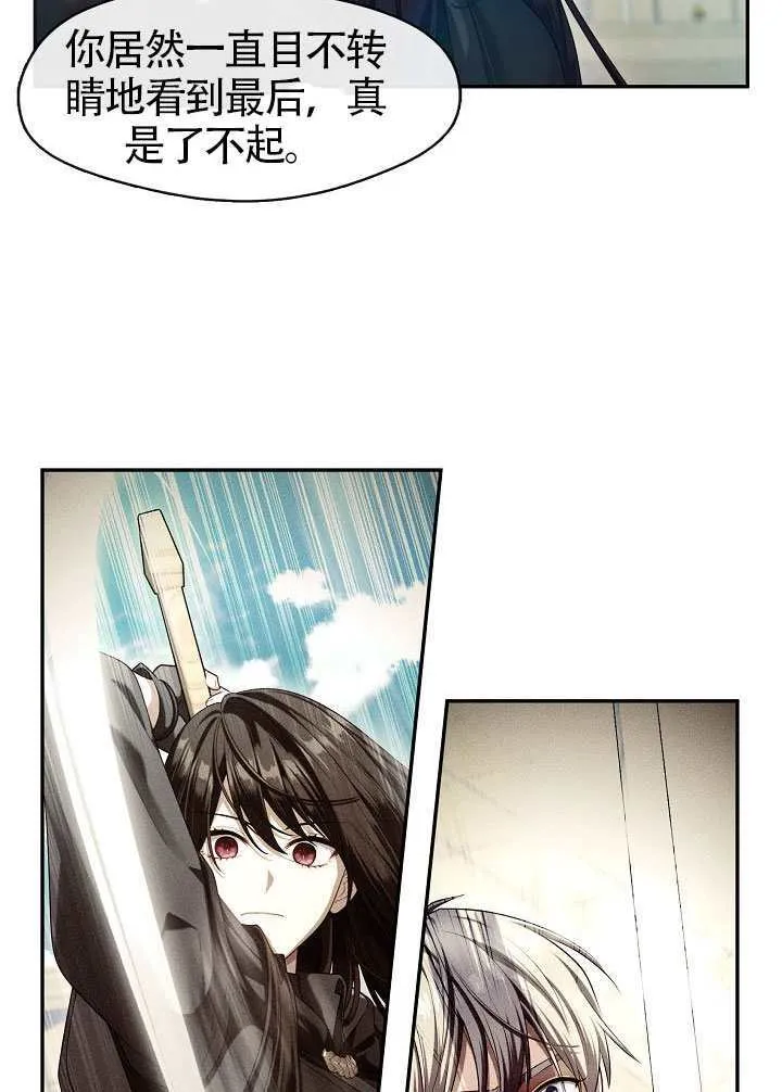 第53话40