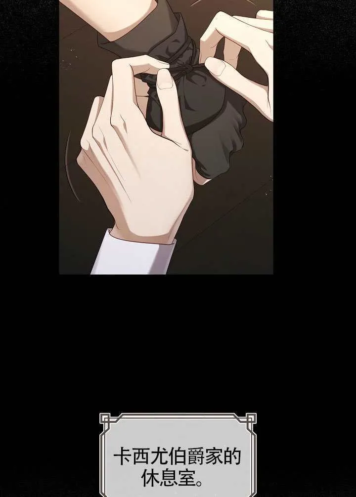 第53话46