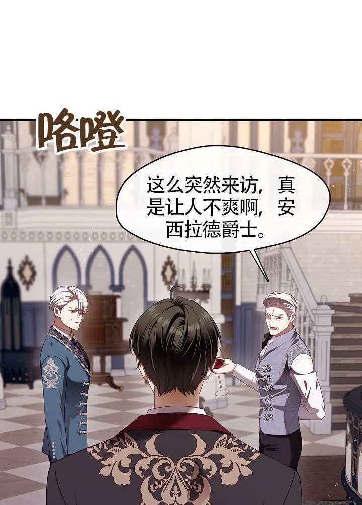 第59话18
