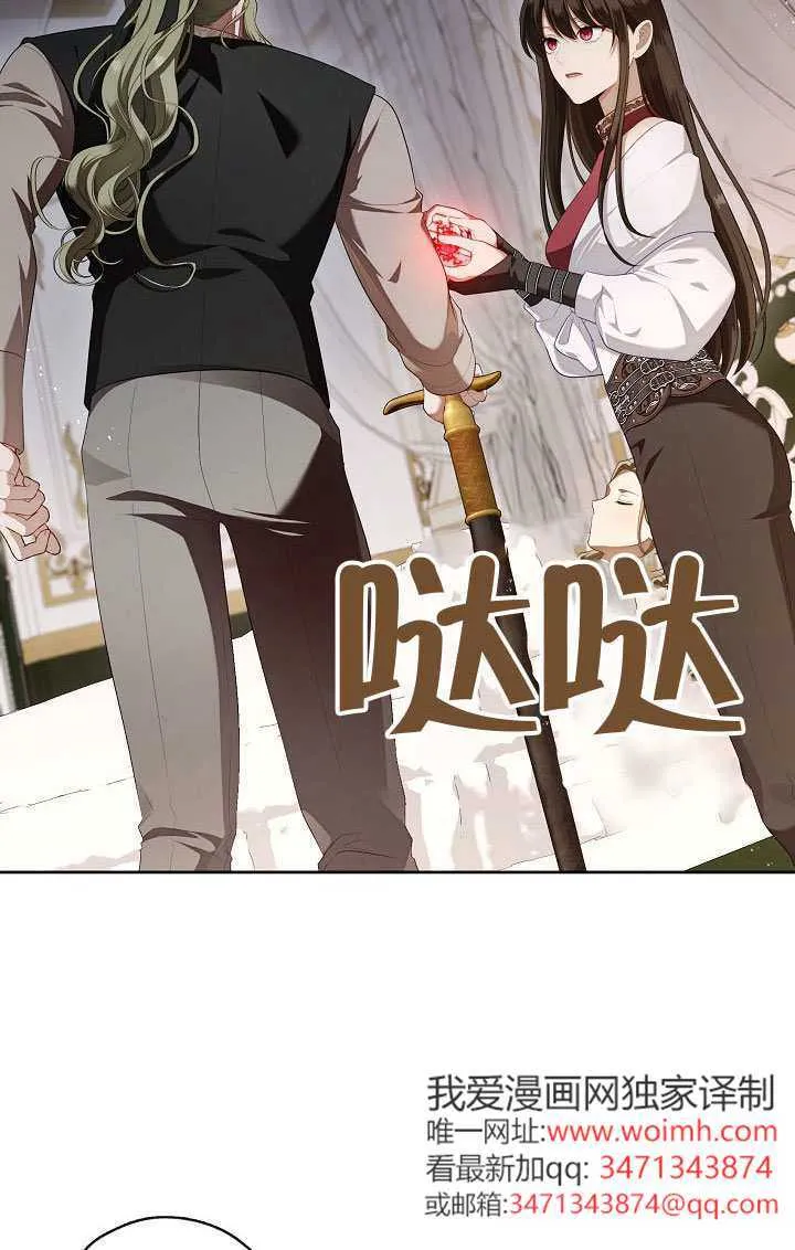 第56话45