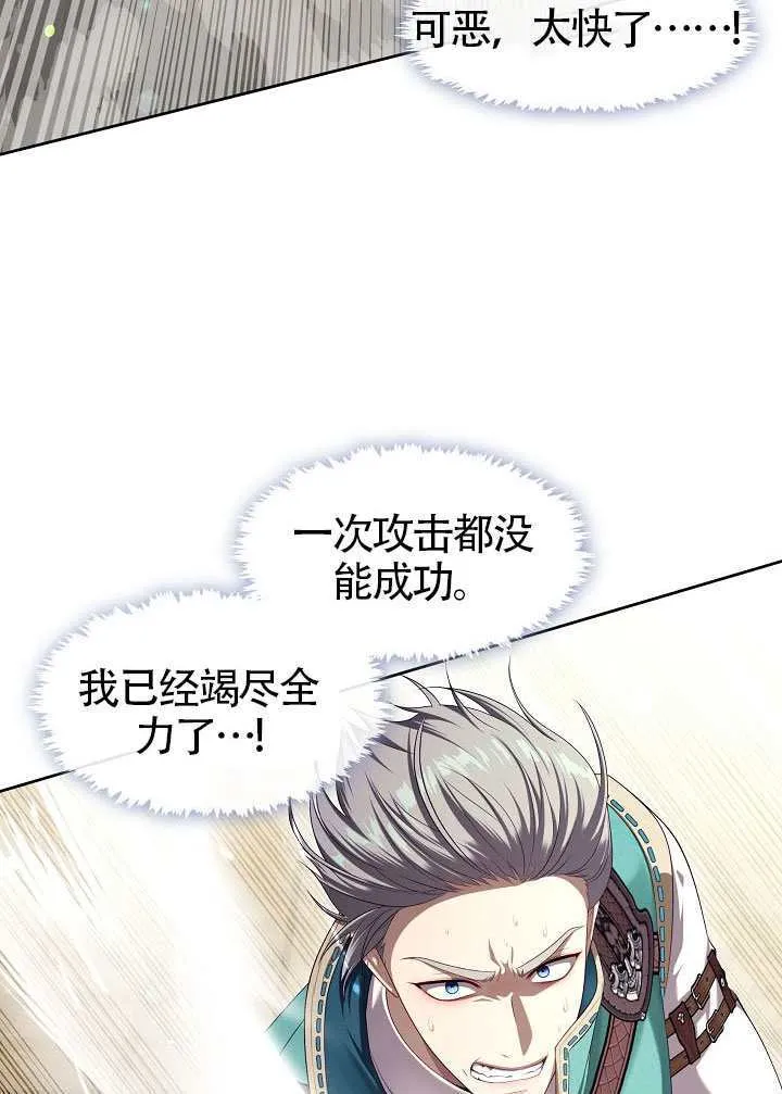 第53话18