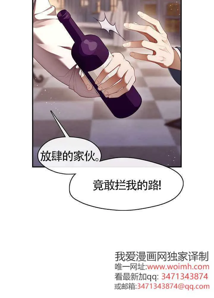 第59话6