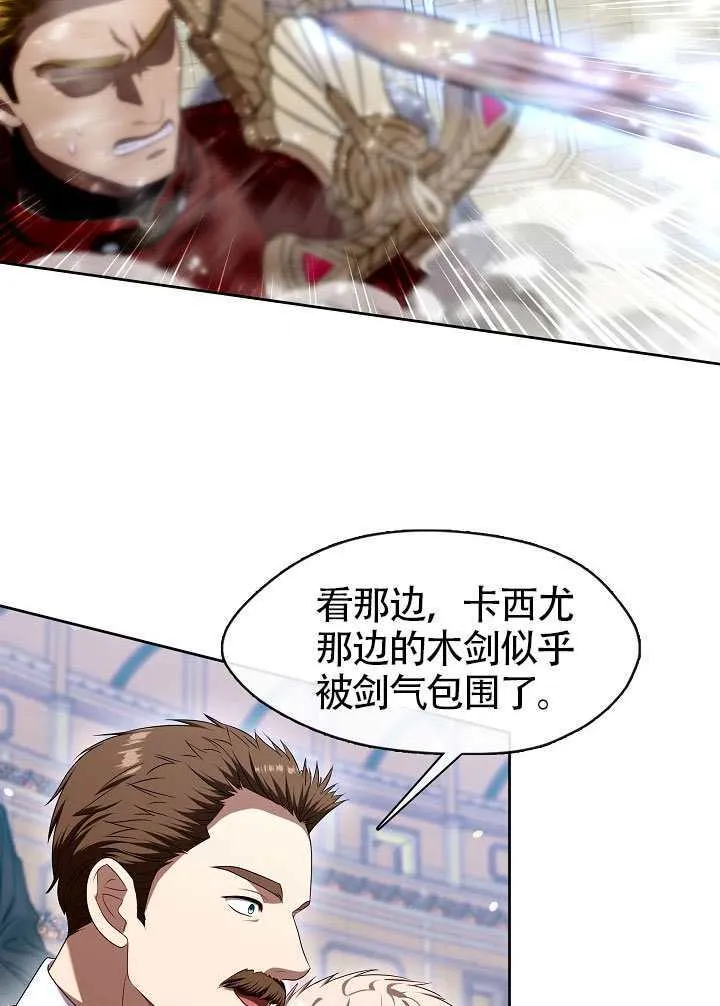 第54话45