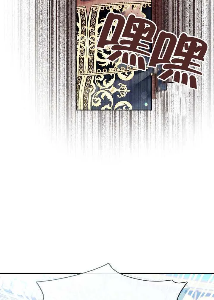 第54话7