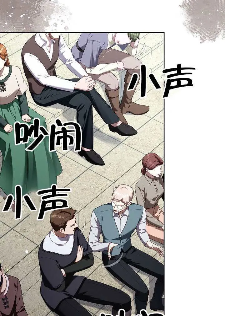 第54话31