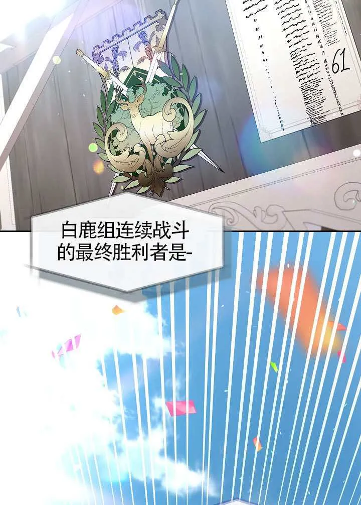 第54话56