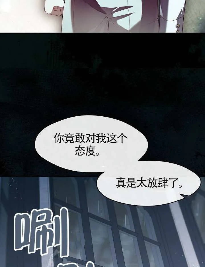 第58话38