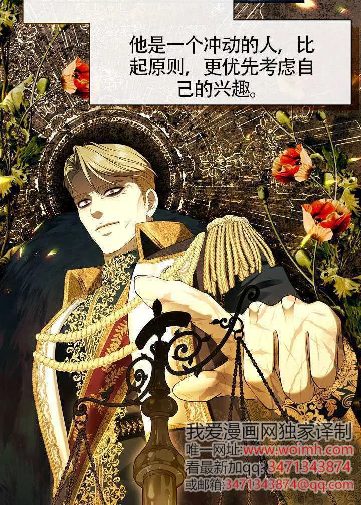 第54话28