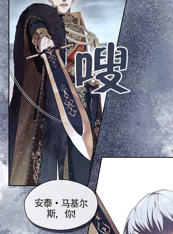 第58话22
