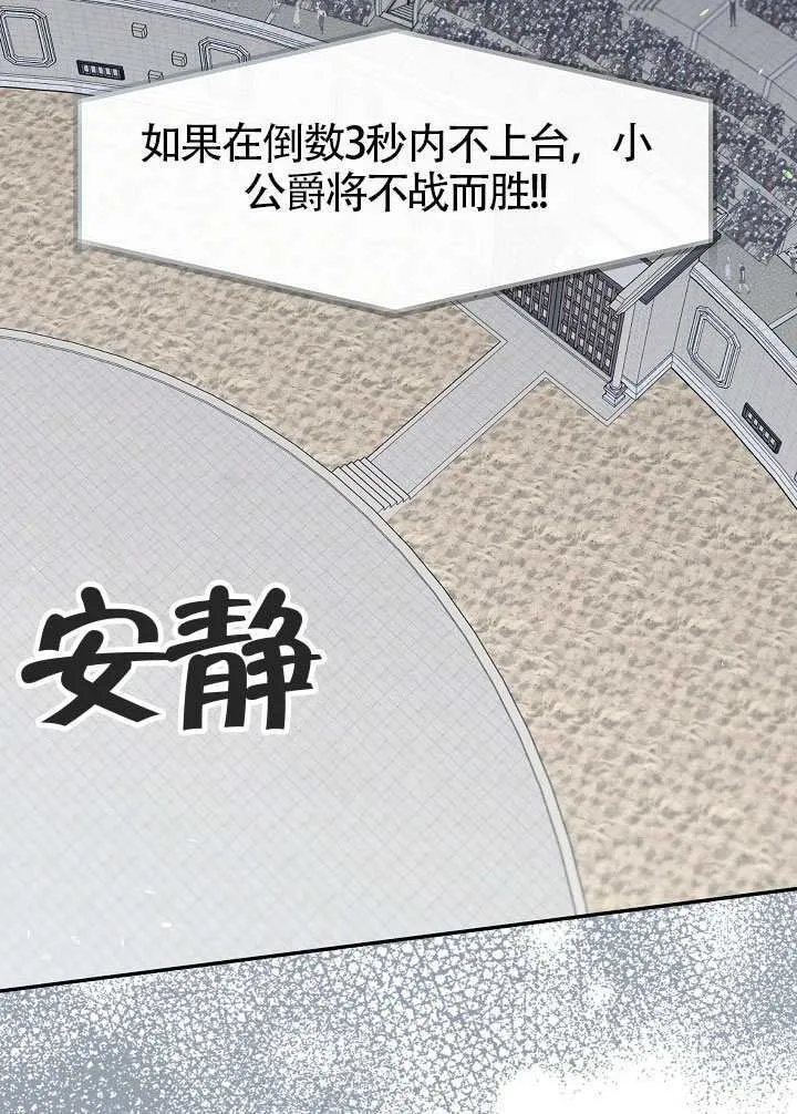第57话79