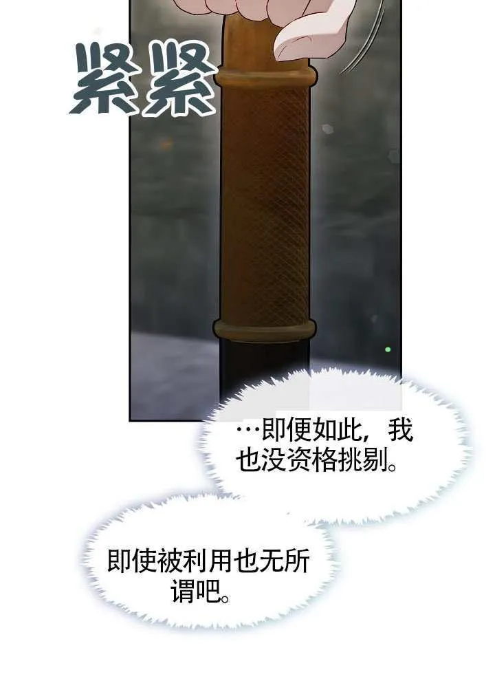第55话90