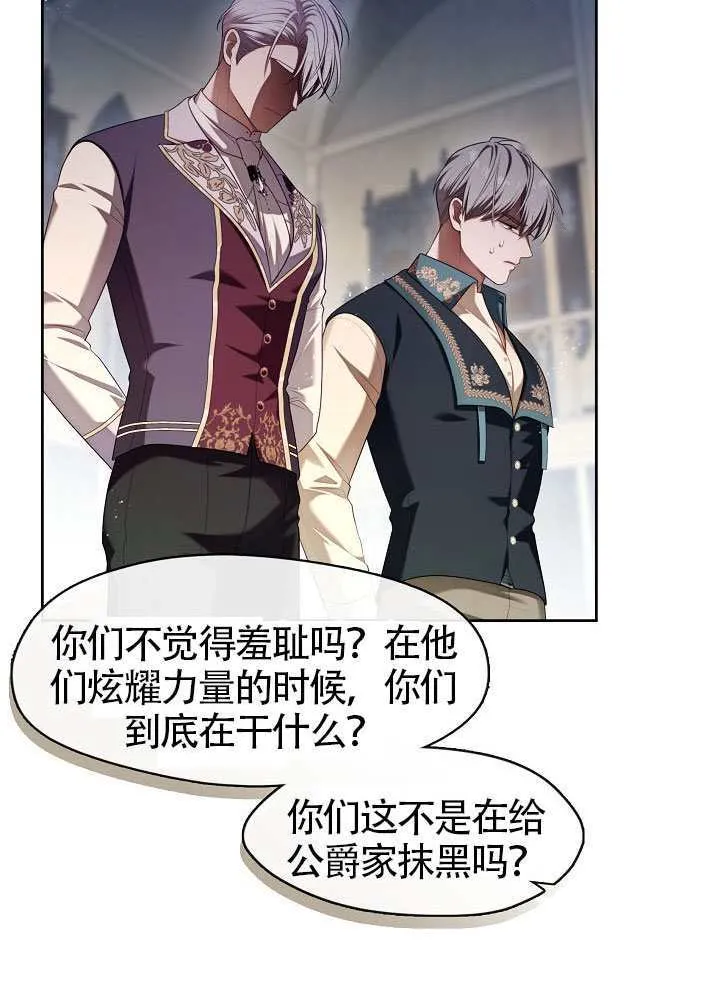 第54话97