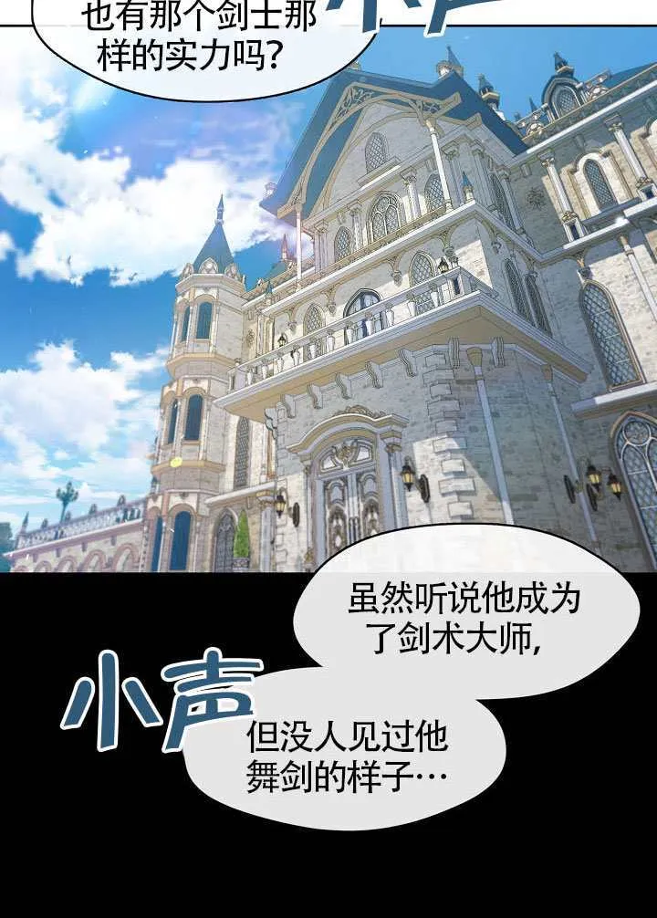 第54话77