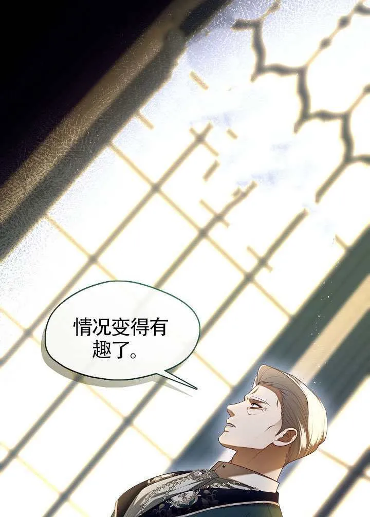 第54话79