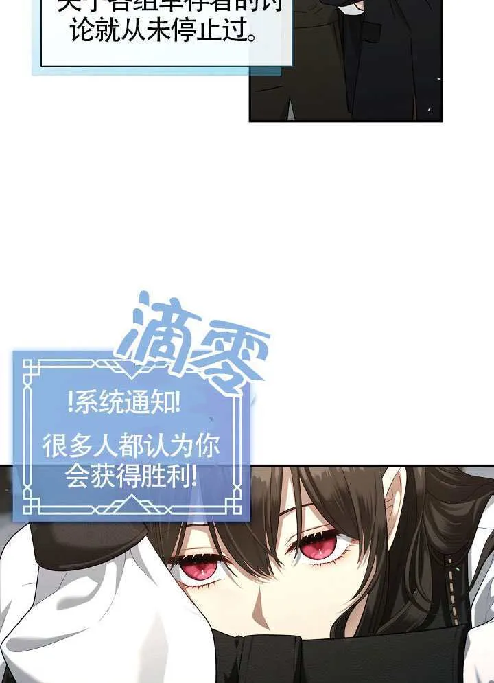 第57话3