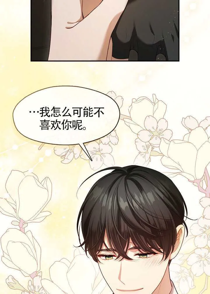 第53话58