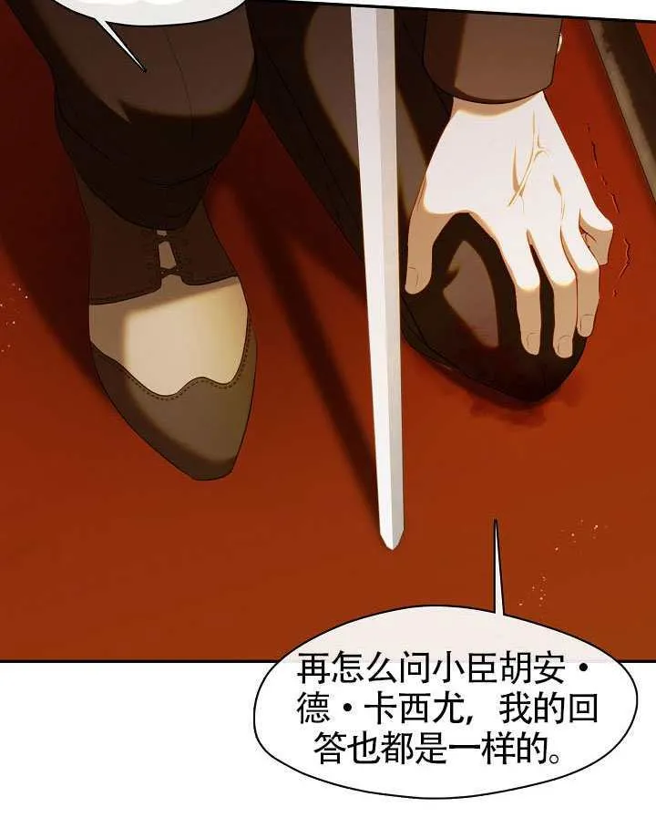 第58话108
