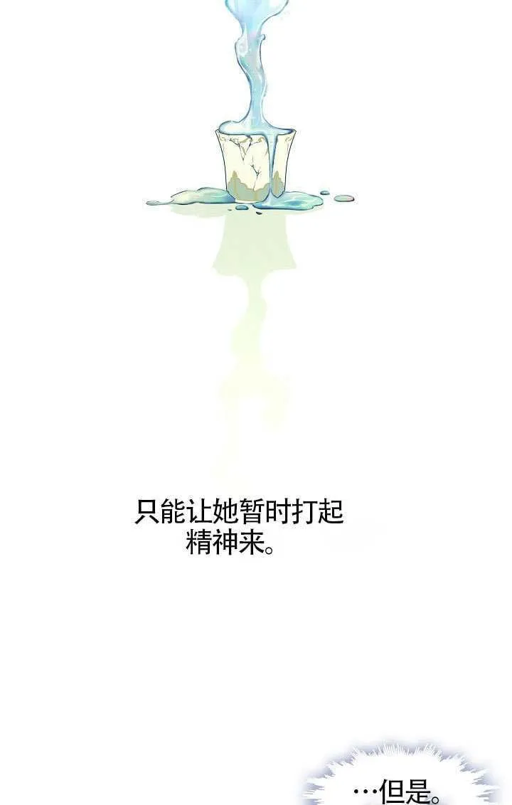 第56话27