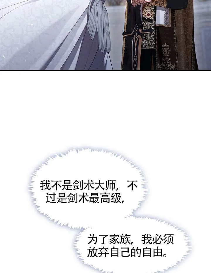 第58话46