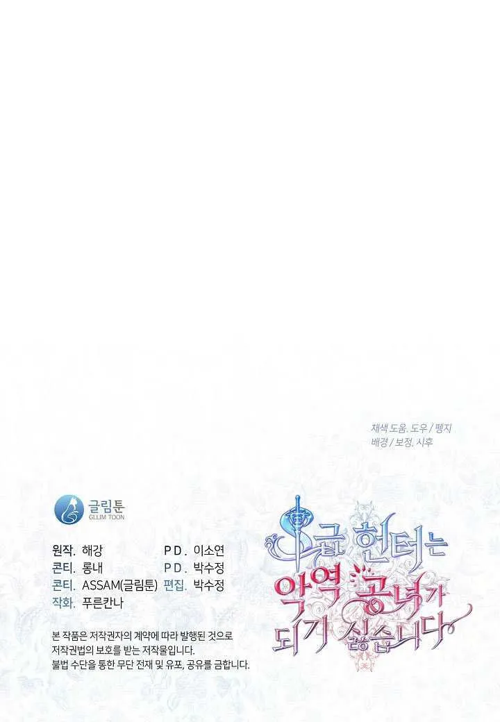 第53话101
