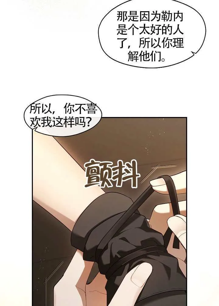 第53话57