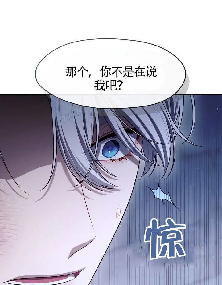 第59话96