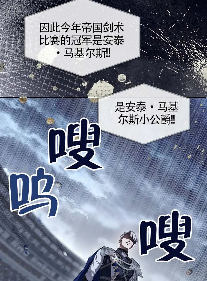 第58话2