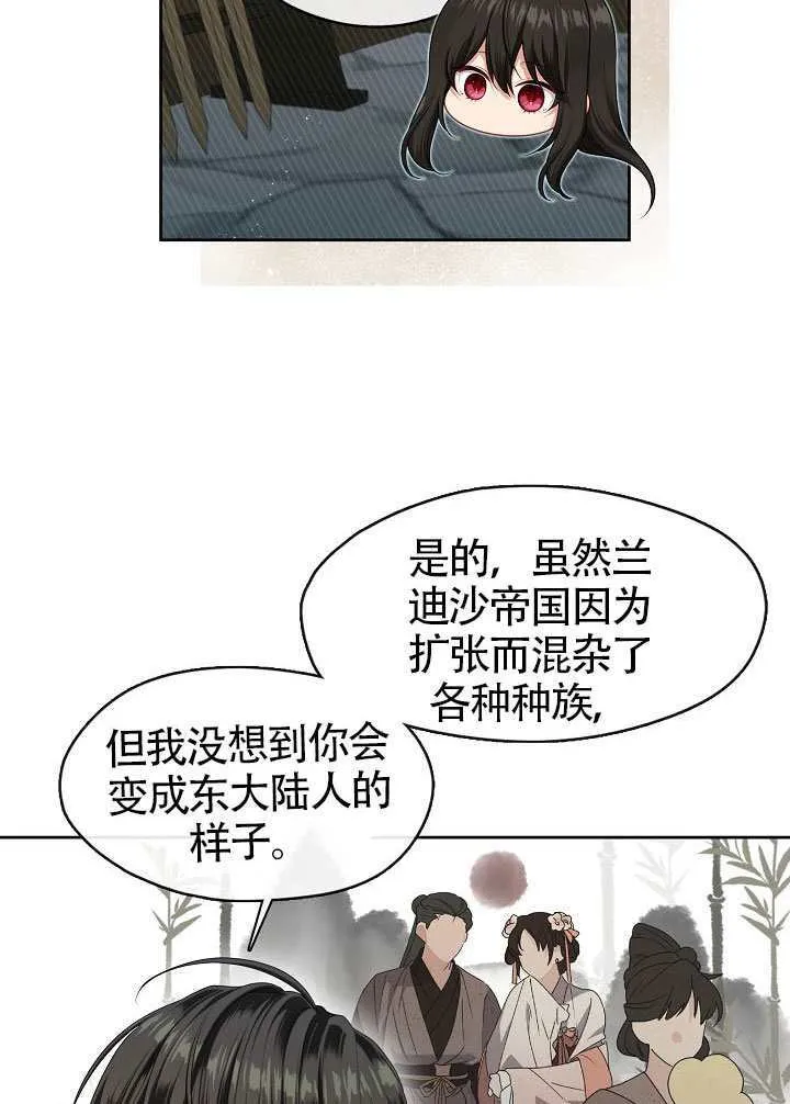 第53话64