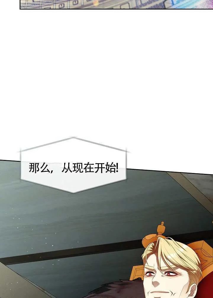 第54话33