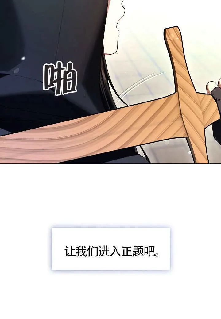 第53话96