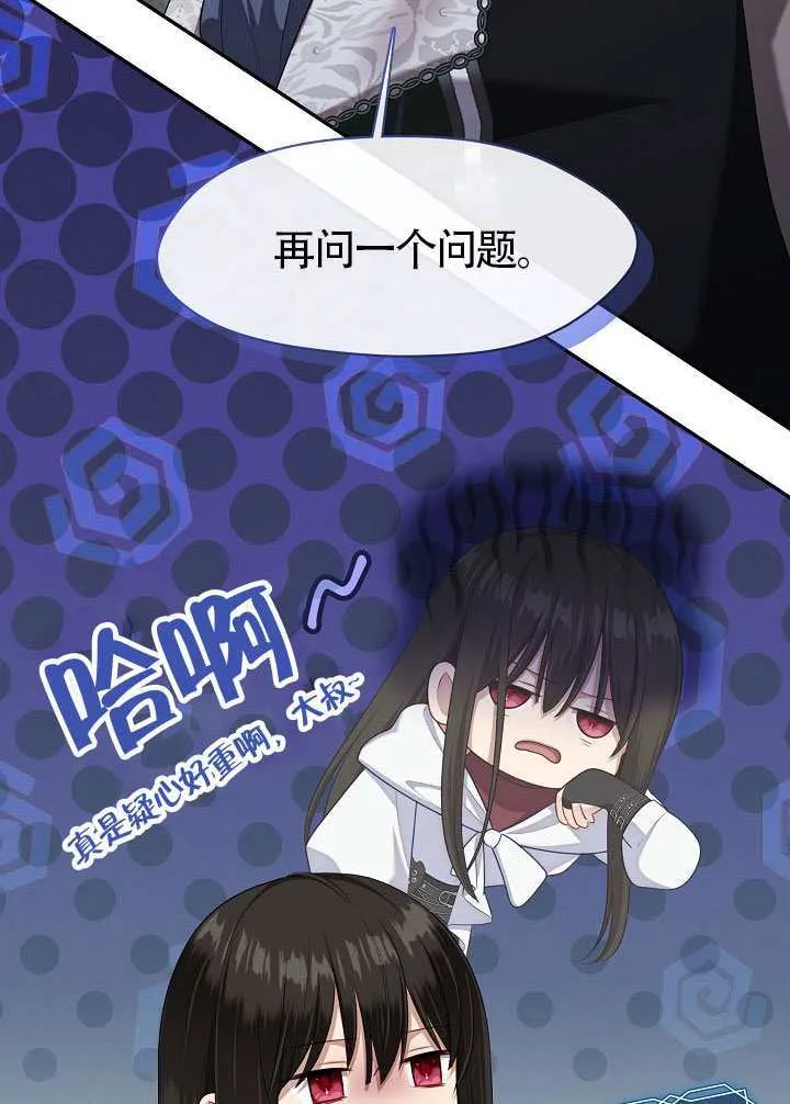第55话98