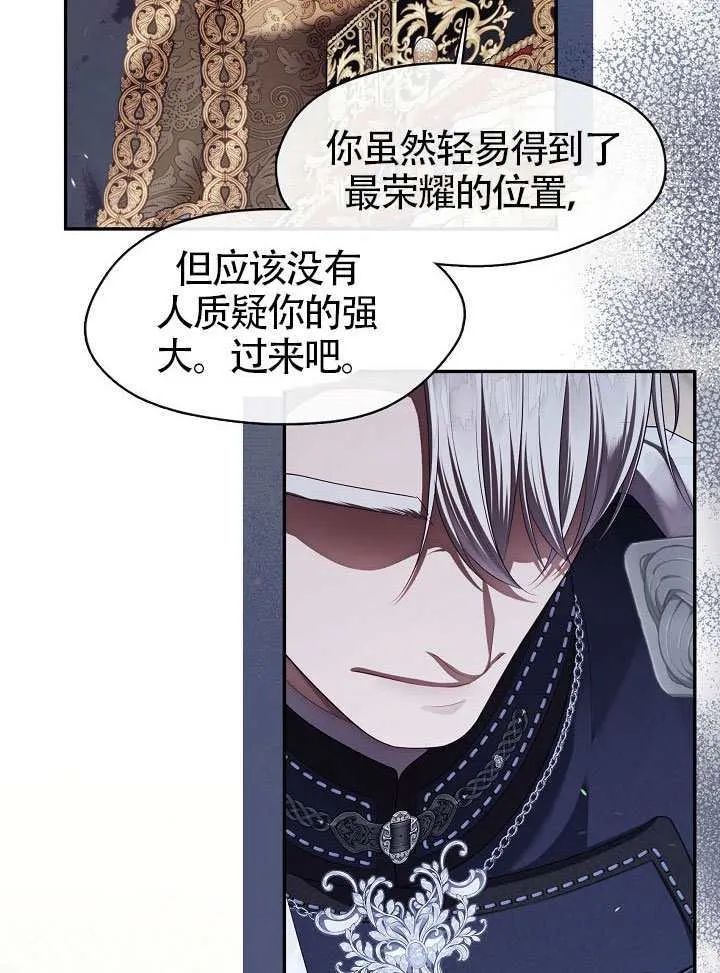 第58话10