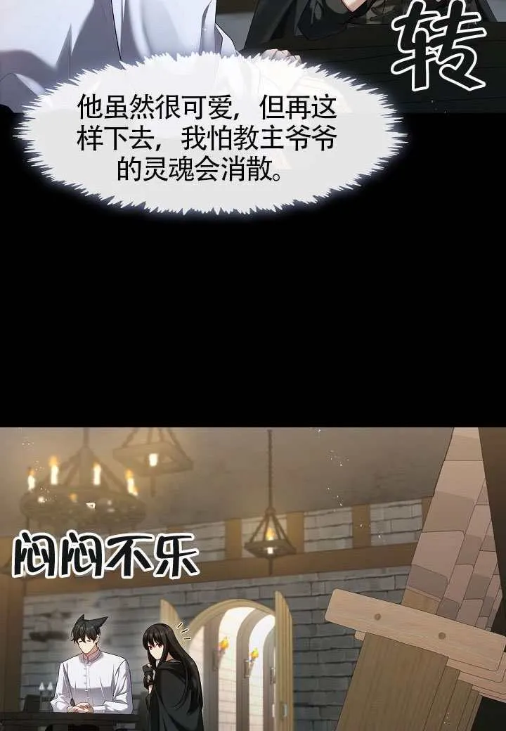 第53话91