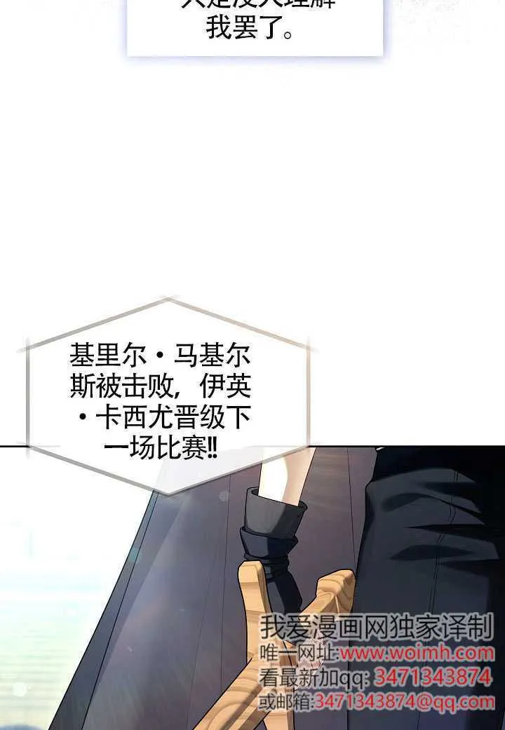 第53话94