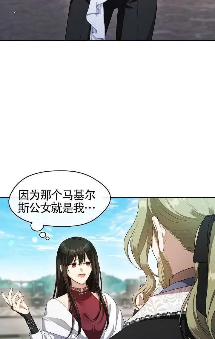 第56话3